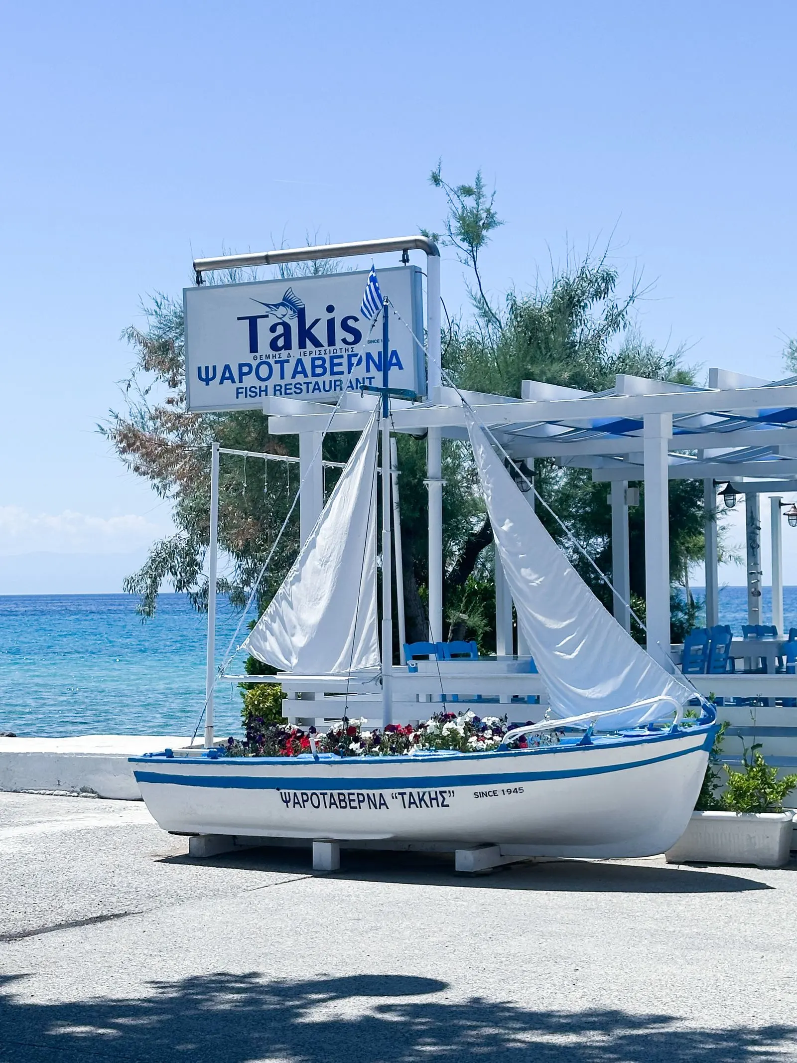 A taverna terrace by the sea